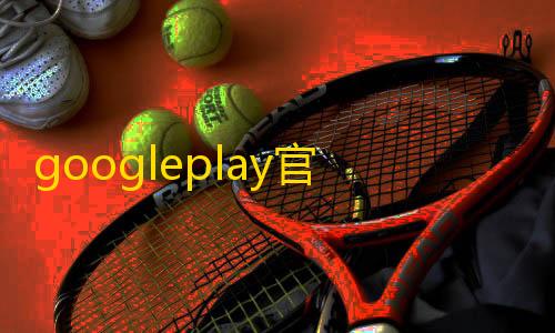 三角洲透视挂怎么开googleplay官方正版